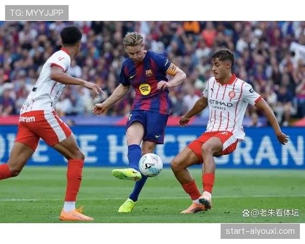 巴萨中场组织核心缺阵：德容腿筋伤情影响球队攻防转换